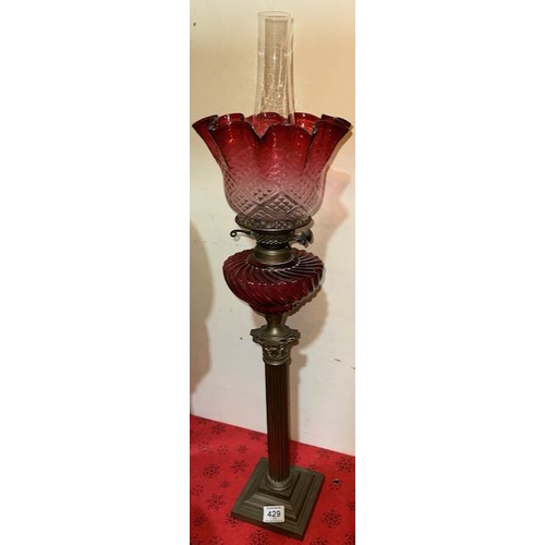 429 - Antique Brass Corinthian Based Oil Lamp with Ornate Ruby Glass Reservoir & Ruby Fluted Shade