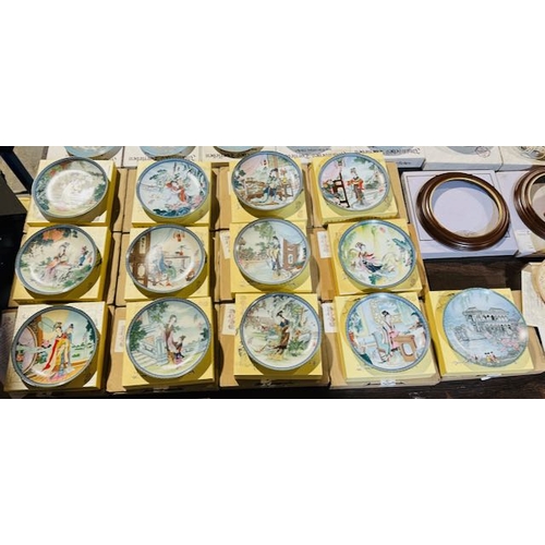 328A - Set Of 13 Chinese Plates 1986 Imperial Jingdezham Porcelain , Mafde In The Peoples Republic Of China... 