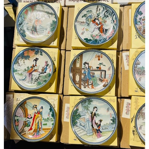 328A - Set Of 13 Chinese Plates 1986 Imperial Jingdezham Porcelain , Mafde In The Peoples Republic Of China... 