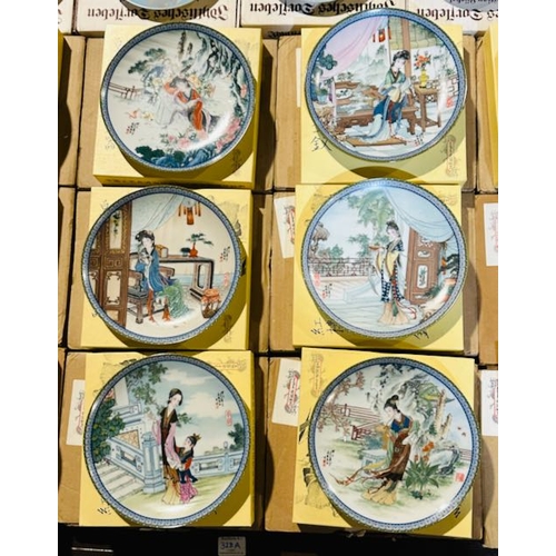 328A - Set Of 13 Chinese Plates 1986 Imperial Jingdezham Porcelain , Mafde In The Peoples Republic Of China... 