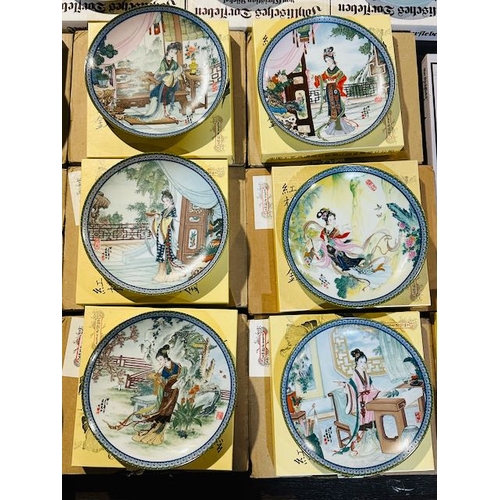 328A - Set Of 13 Chinese Plates 1986 Imperial Jingdezham Porcelain , Mafde In The Peoples Republic Of China... 