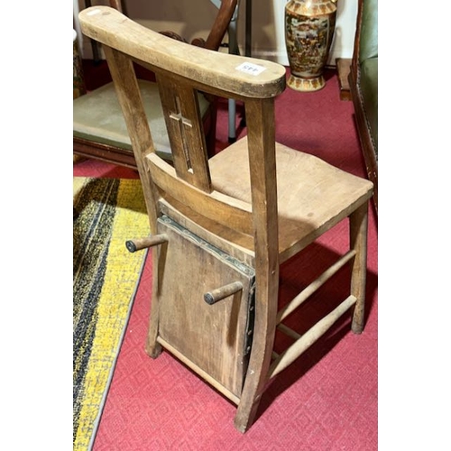 445 - Antique Pine Prayer Chair with Kneeler