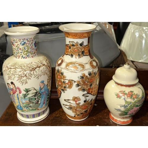 561 - Satsuma Lidded Jar + 2 x Asian vase