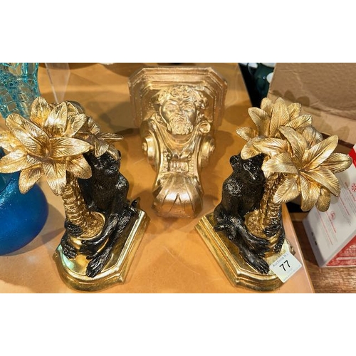 77 - Ornate Gilt Wall Sconce + Pair Of Gilted Monkey Book Ends