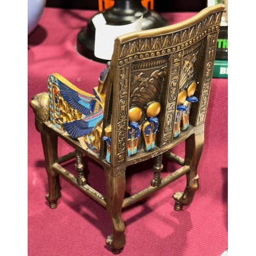 125 - Egyptian King Tut Model Throne - Approx 7.5