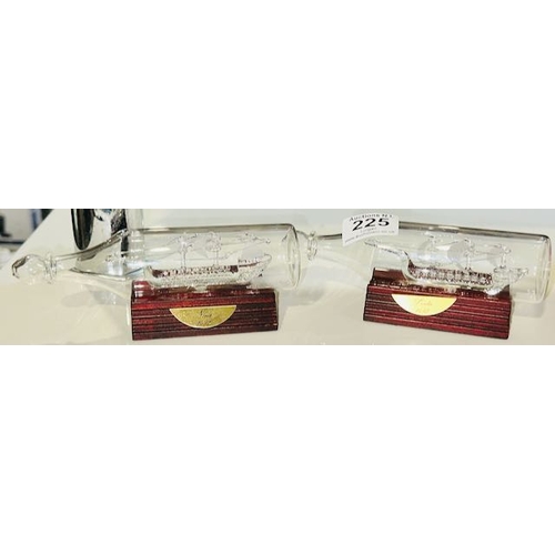Lot 225       