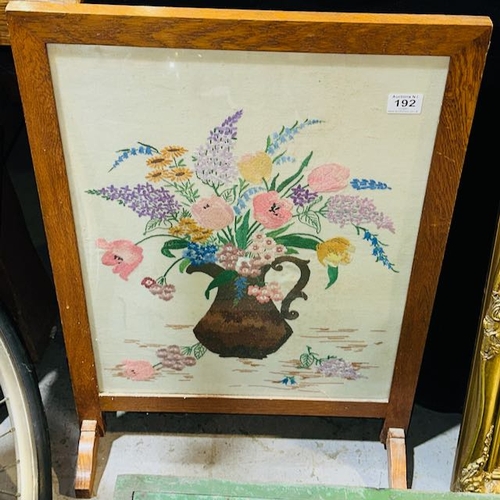 192 - Vintage Tapestry Firescreen