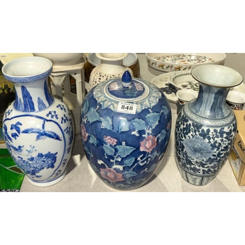 Lot 848       