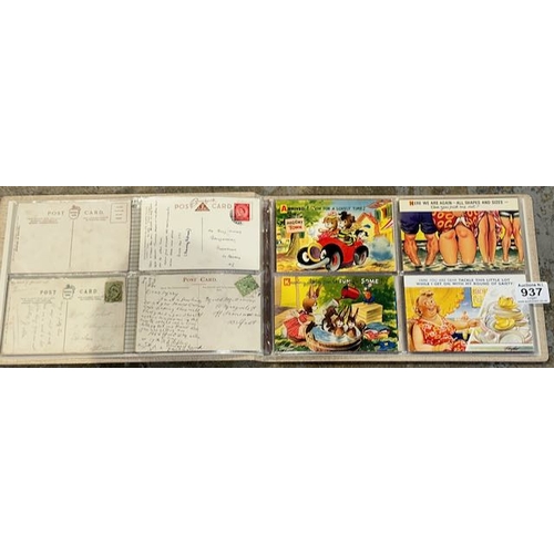 Lot 937       