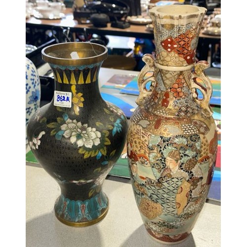 862A - Asian Vase + Enamelled Asian Vase