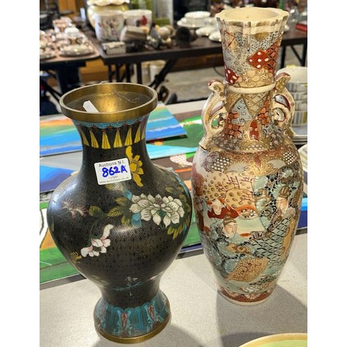 862A - Asian Vase + Enamelled Asian Vase