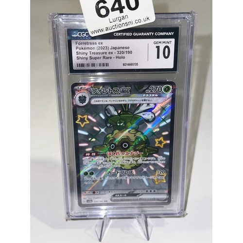Lot 640       