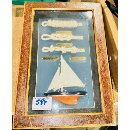 Lot 584       