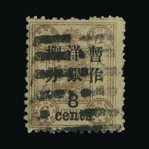 Lot 6887      