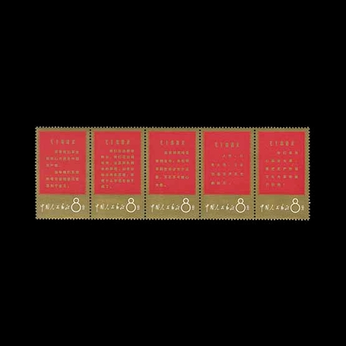 Lot 6966      