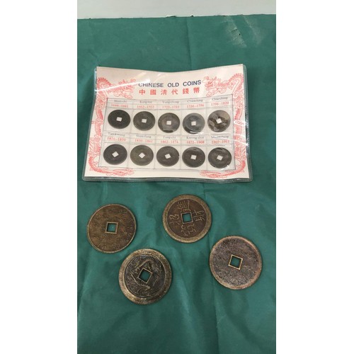 333 - Collection of Chinese old coins