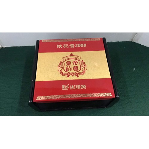 453 - boxed metal oriental tea caddy