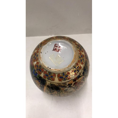 379 - Japanese vase