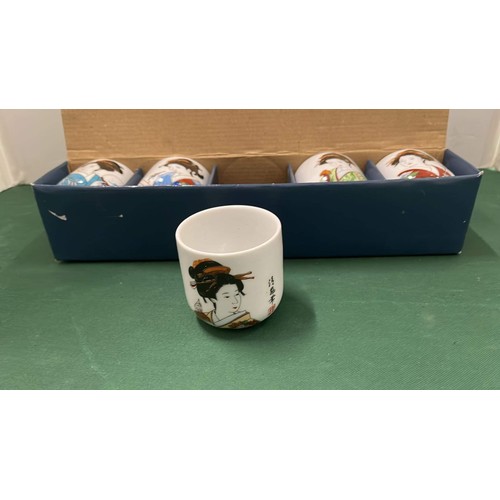 242 - JAPANESE SAKE CUP BOX SET