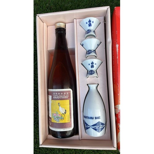 120A - JAPANEASE COLLECTORS SAKE GIFT SET - H/C UNCHECKED