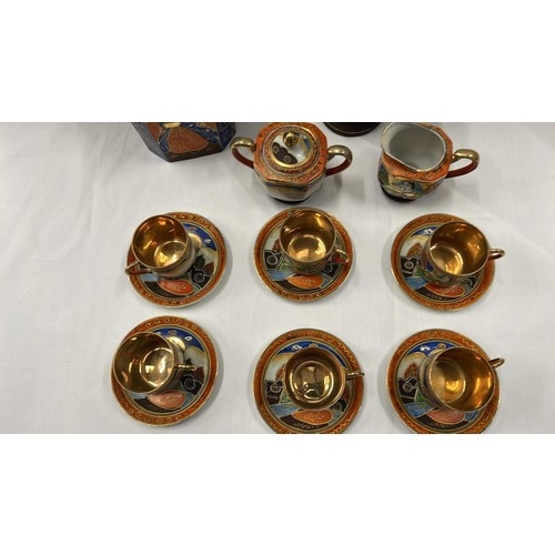 152 - 16 Pc ORIENTAL COFFEE SET