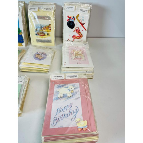 221 - QTY OF GREETING CARDS MIXED