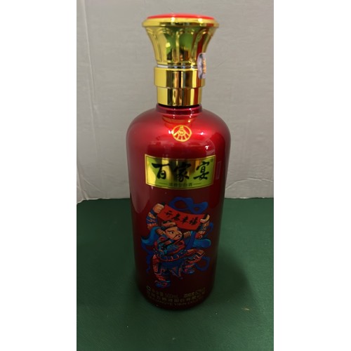 226 - BAIJIA YAN No2 - 52%CHINESE BRANDY