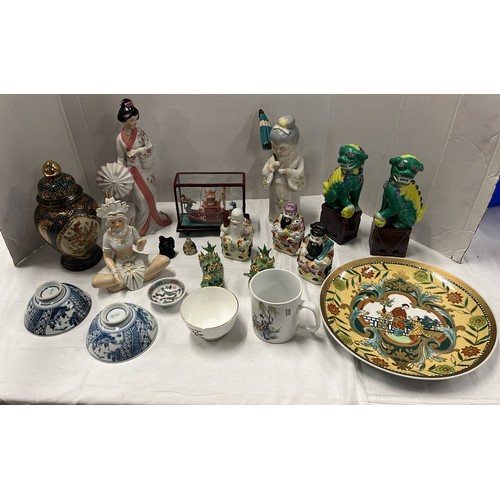 225 - SELECTION OF ORIENTAL ITEMS