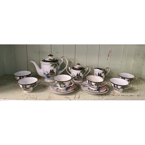 308 - ORIENTAL PART TEASET