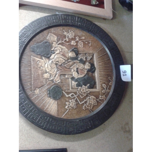 91 - Large pair of Bretby Chinese scene wall plates, approx. 335mm diameter