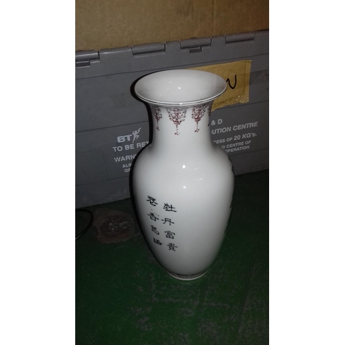 64 - 31 cm tall hand painted stamped chinese vase