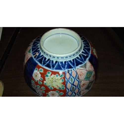 115 - 21 cm diameter Japanese Imari bowl