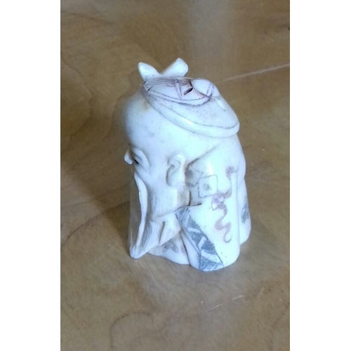 532 - 5 cm tall ivory coloured Netsuke