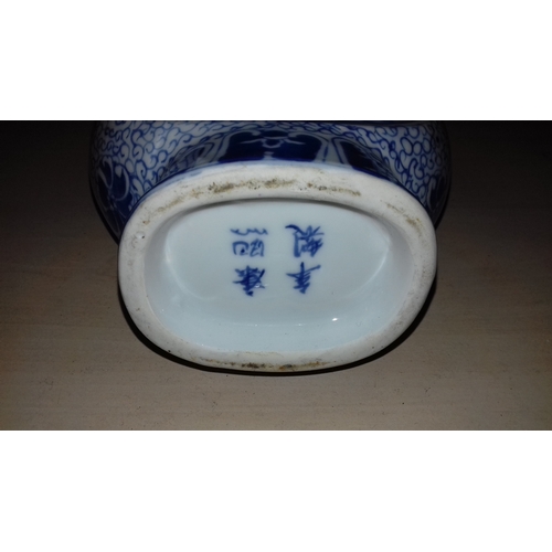 34 - 21.5 cm tall two handled blue and white patterned Chinese vase