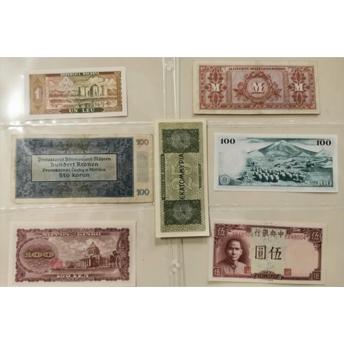 62 - Mixed bundle of 7 x assorted foreign banknotes