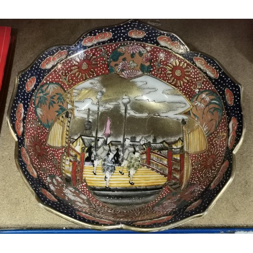 223 - Large Satsuma ware bowl being 26 cm diameter and 11 cm tall