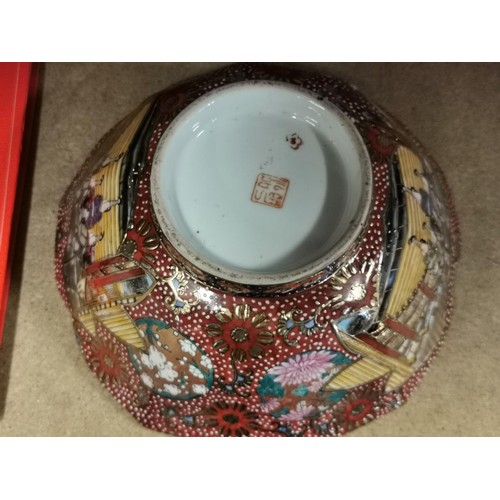 223 - Large Satsuma ware bowl being 26 cm diameter and 11 cm tall