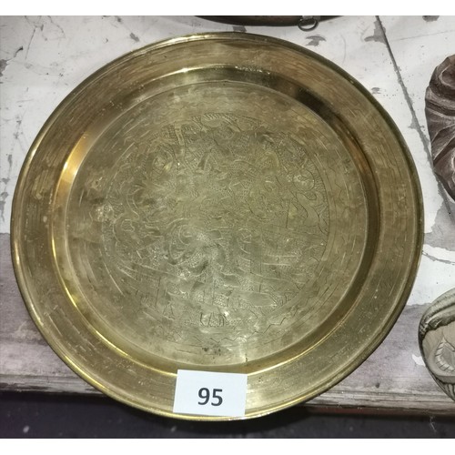 95 - 31 cm diameter Islamic brass tray