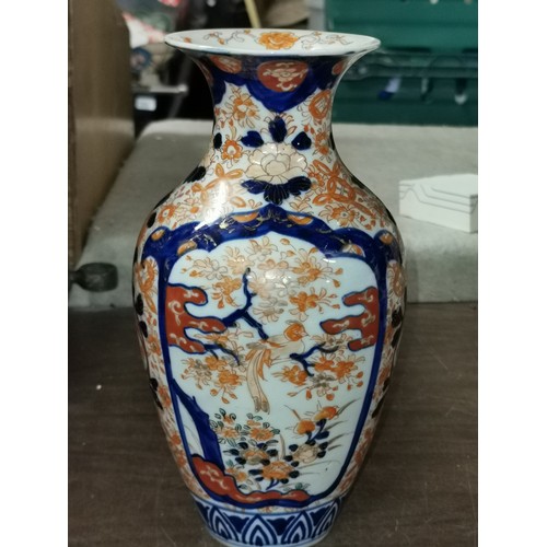 161 - 24.5 cm tall old Japanese Imari vase, no apparent damage