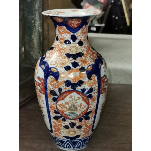 161 - 24.5 cm tall old Japanese Imari vase, no apparent damage