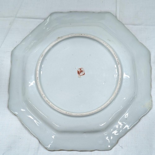 97 - Antique Chinese porcelain famille rose plate