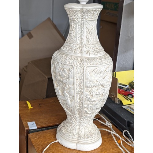 58 - 42 cm tall large Chinese cream cinnabar style table lamp base