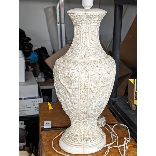 58 - 42 cm tall large Chinese cream cinnabar style table lamp base