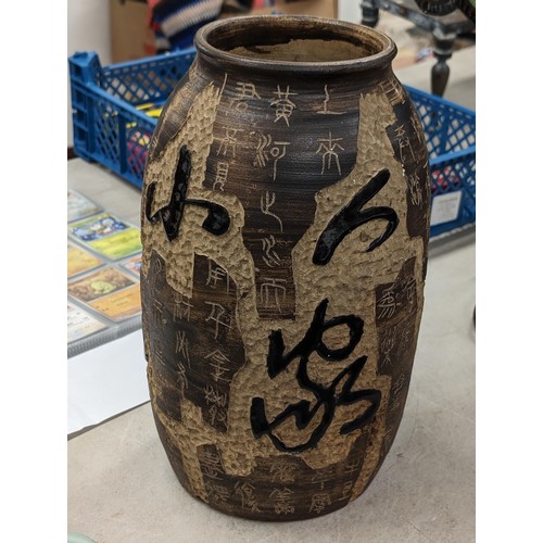 6 - 30 cm tall Oriental ceramic vase with script pattern