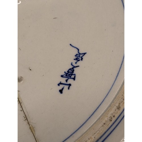 322 - 47 cm diameter very large antique Chinese charger - was broken into two and repaired at some point a... 