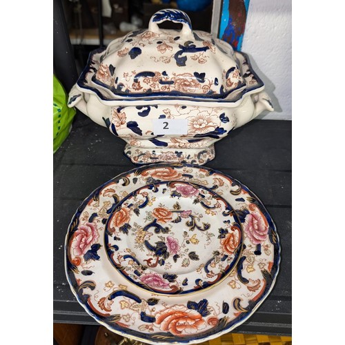 Lot 2         