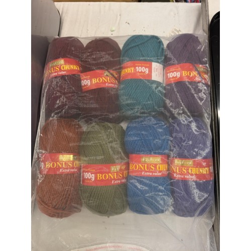 96 - Bag of 8 x new Hayfield Bonus Chunky 100 gm balls of wool