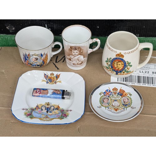 182 - Pre Queen Elizabeth II commemorative bundle of 2 x cups, beaker (hairline crack), dish (small chip o... 