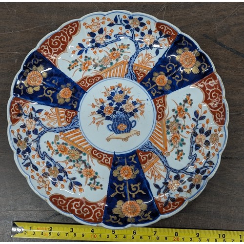 Lot 321       