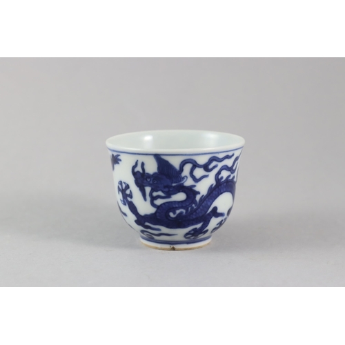 460 - A Blue and White Cup with Dragons, six character mark of Jiajing and probably of the period the cup ... 